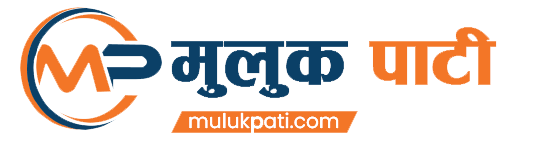 Muluk Pati; Most Popular News Portal in Nepal