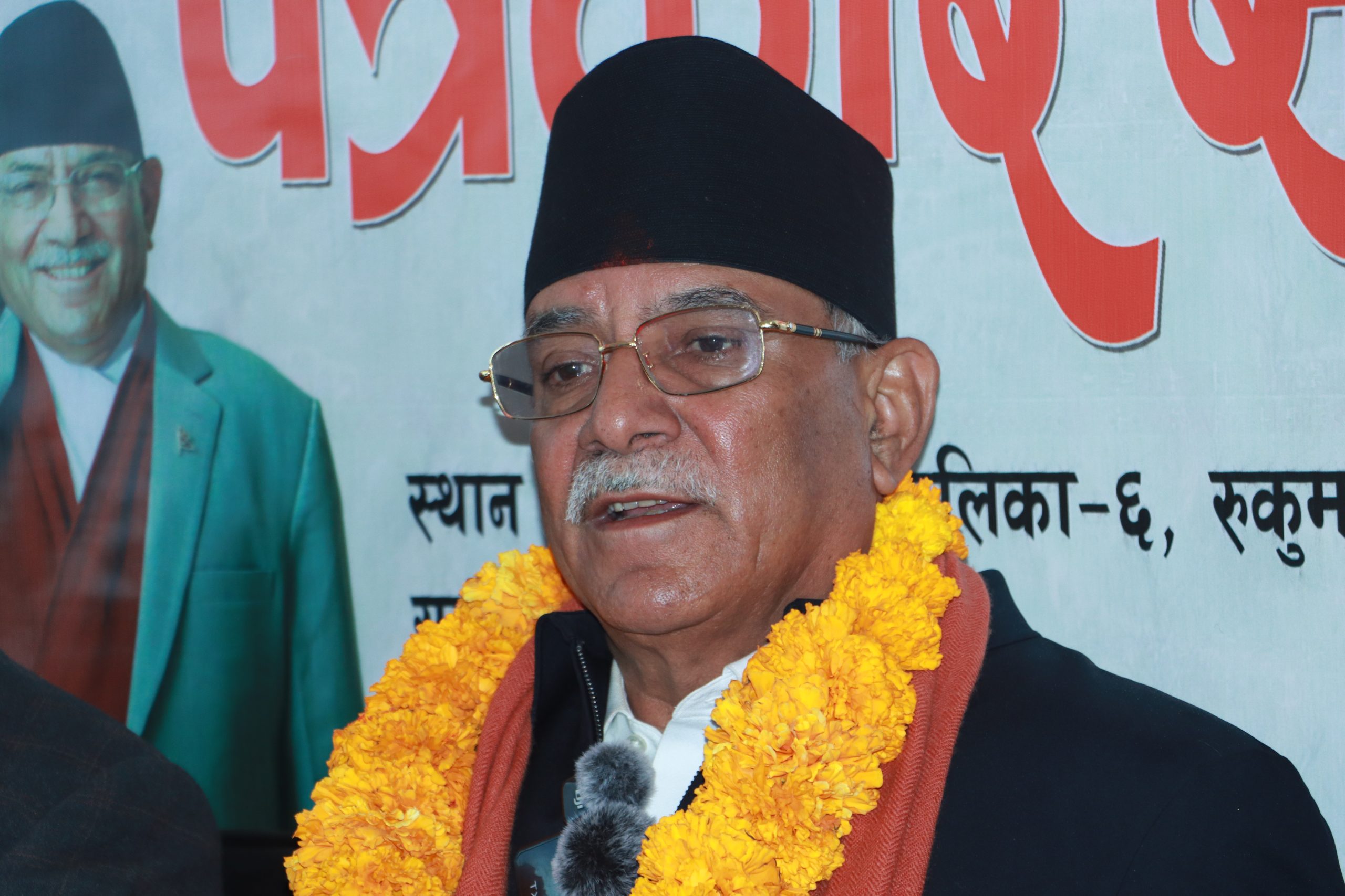 “गुरिल्ला ट्रेल” मा प्रचण्ड मार्च